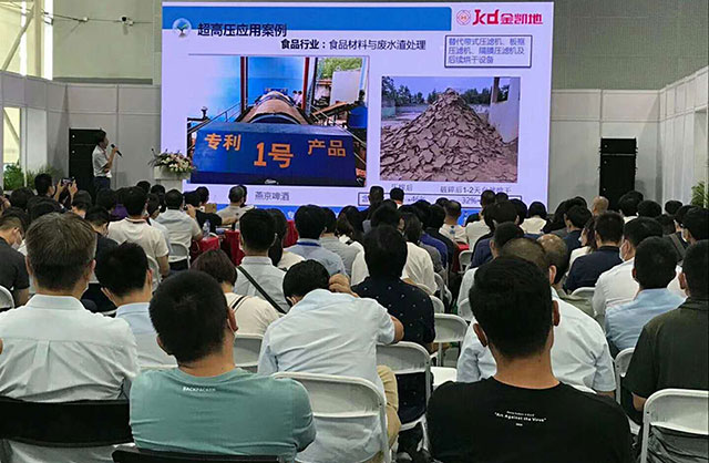 壓濾技術(shù)痛點如何突破？金凱地在2020廣州環(huán)博會現(xiàn)場給答案