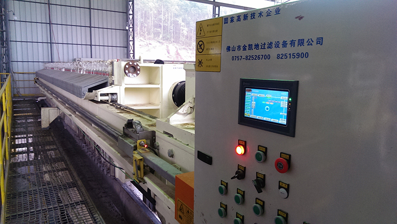板框式脫水機(jī)工作原理及工作過程 板框式脫水機(jī)工作原理及工作過程